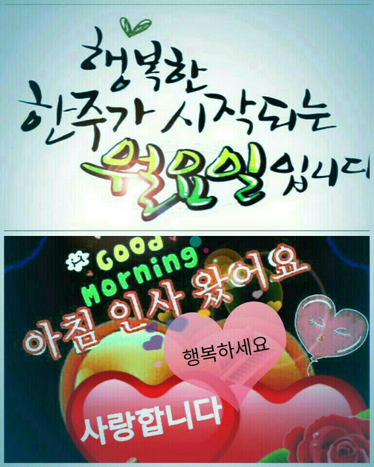 친환경케어 이미지