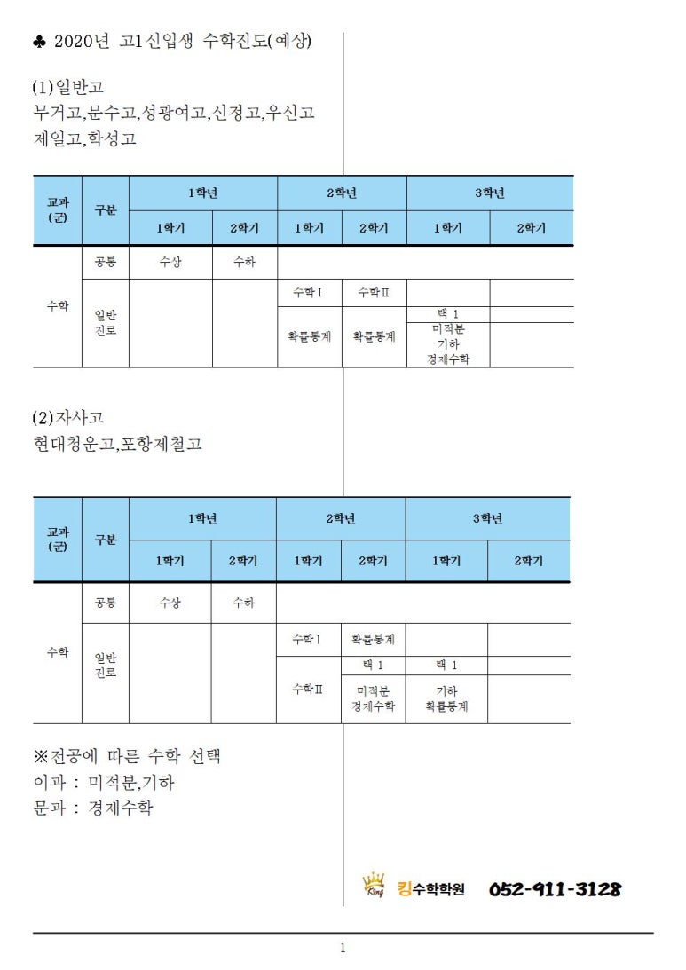 하이포항B 이미지