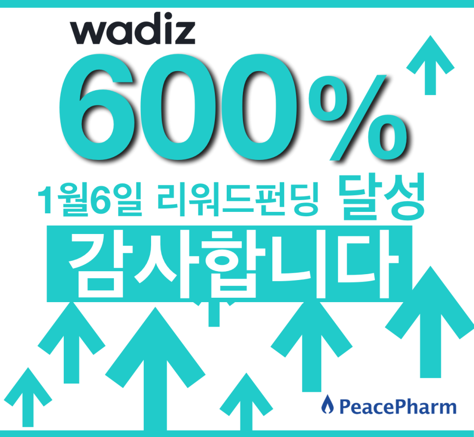 주식회사 잘팜 이미지