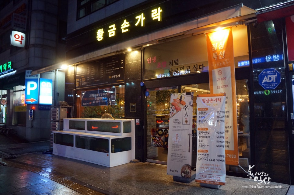 황금손가락 이미지