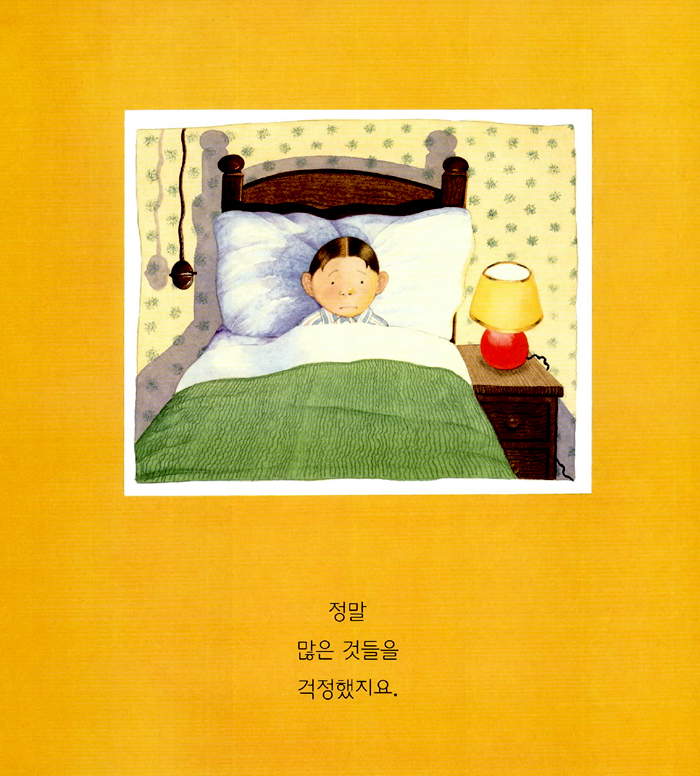 밤빌리 이미지