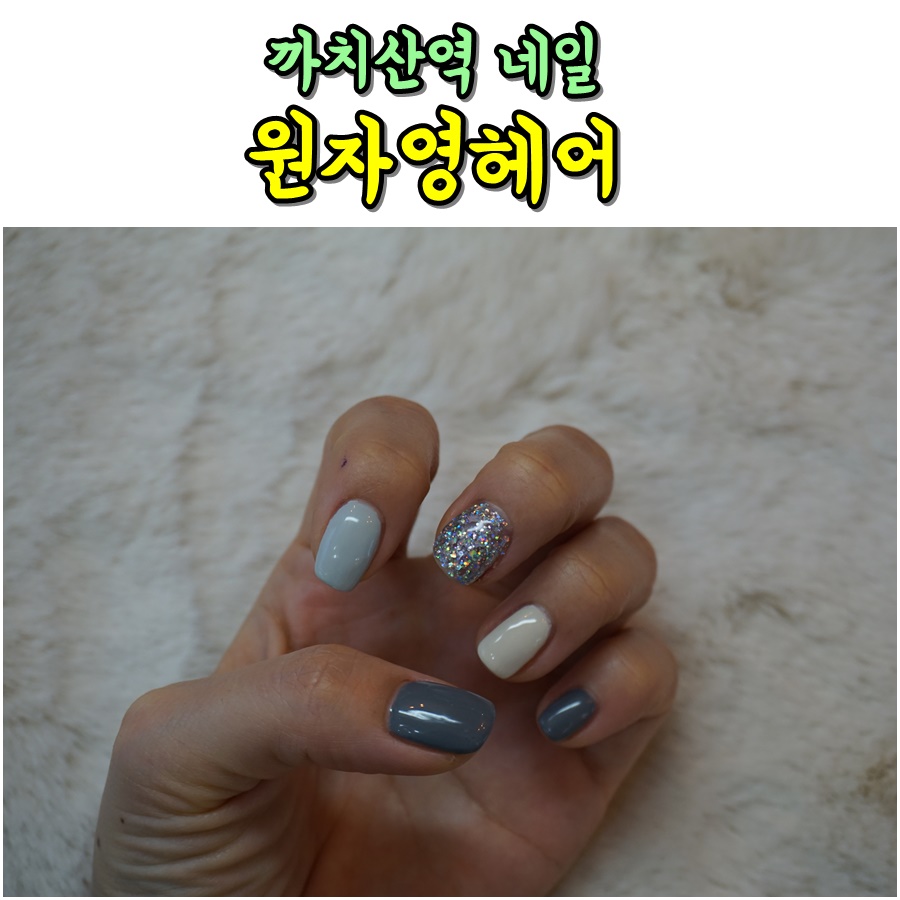 영헤어아트 이미지