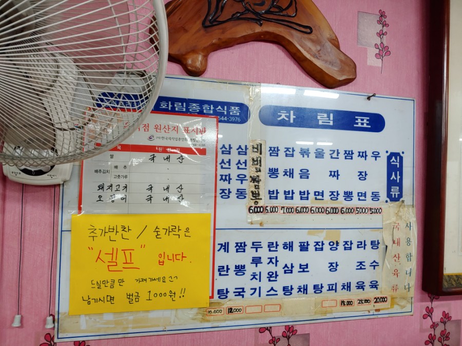 건영각 이미지
