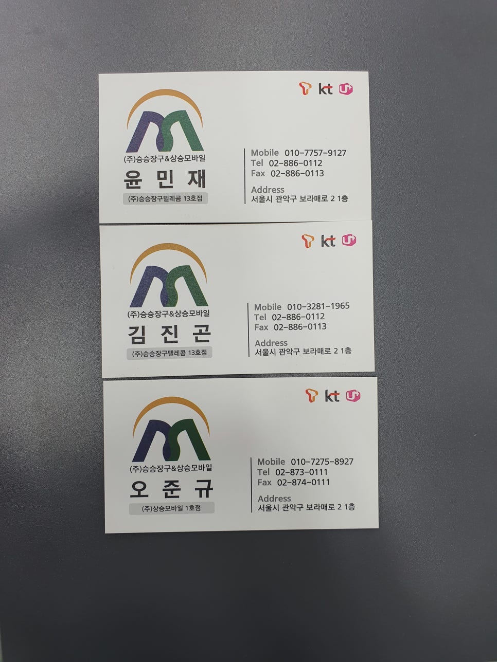 상승모바일 이미지
