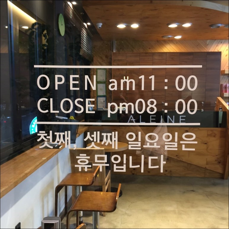 헤어알렌느 이미지