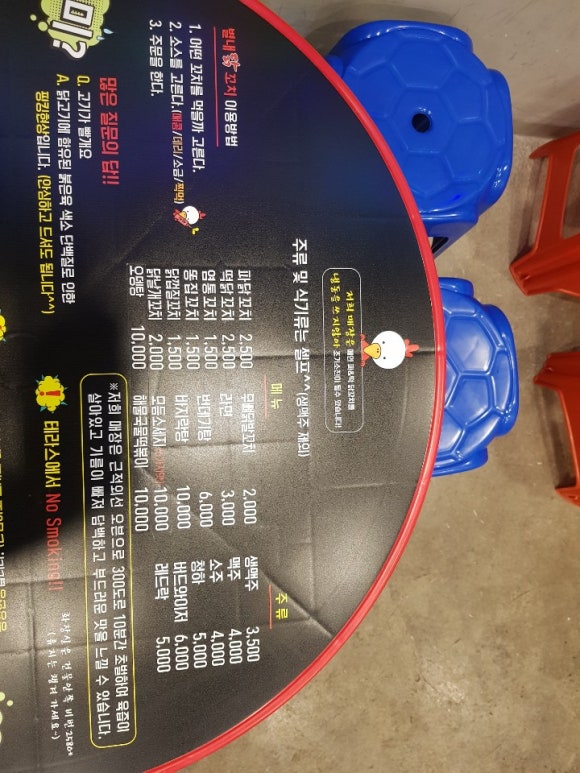 별내닭꼬치 이미지