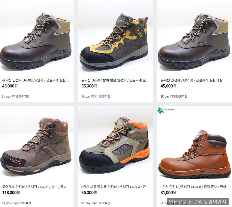 동명이엔지 이미지