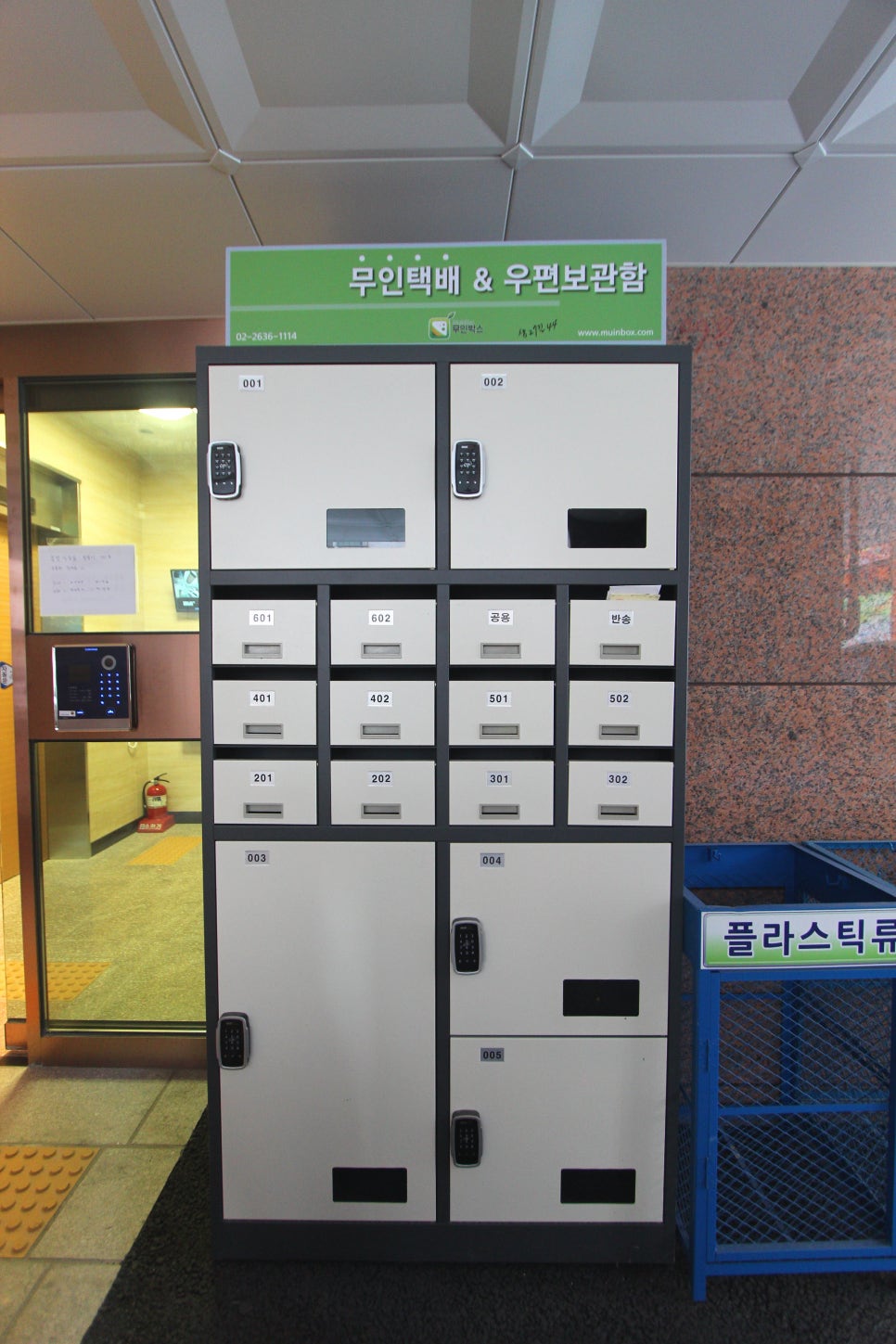 피스풀 이미지