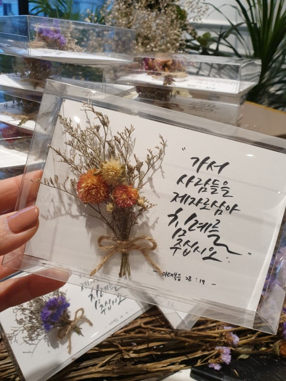 캘리가든 이미지