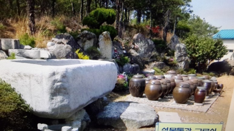 달님고로쇠된장 이미지