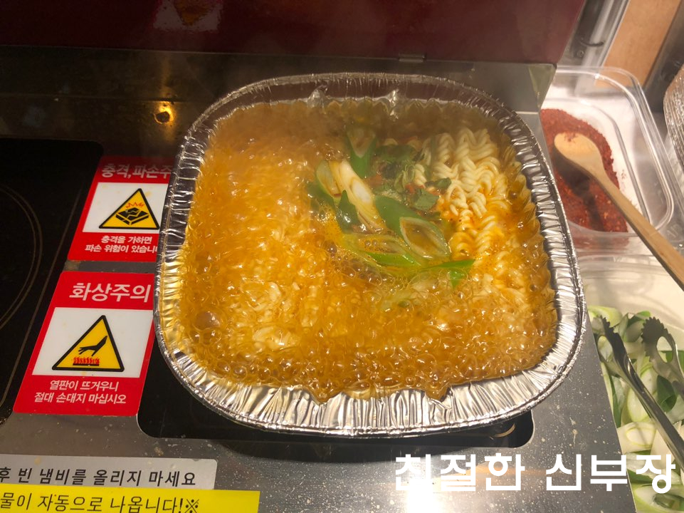 막창도둑강북점 이미지