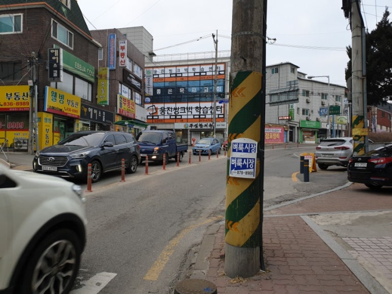 구심한의원 이미지