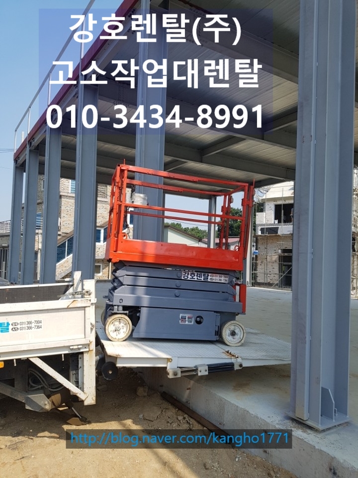 강호렌탈 이미지