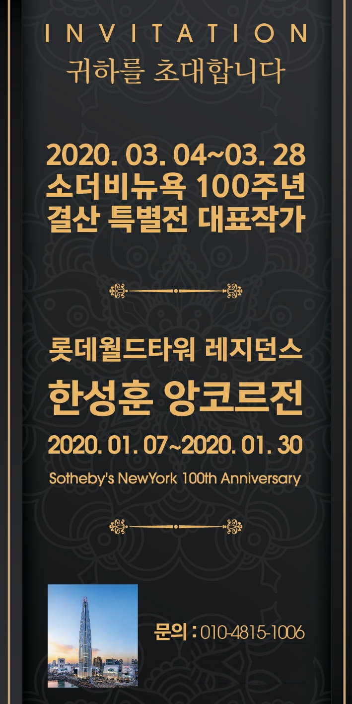 헤리티지컨설팅 이미지