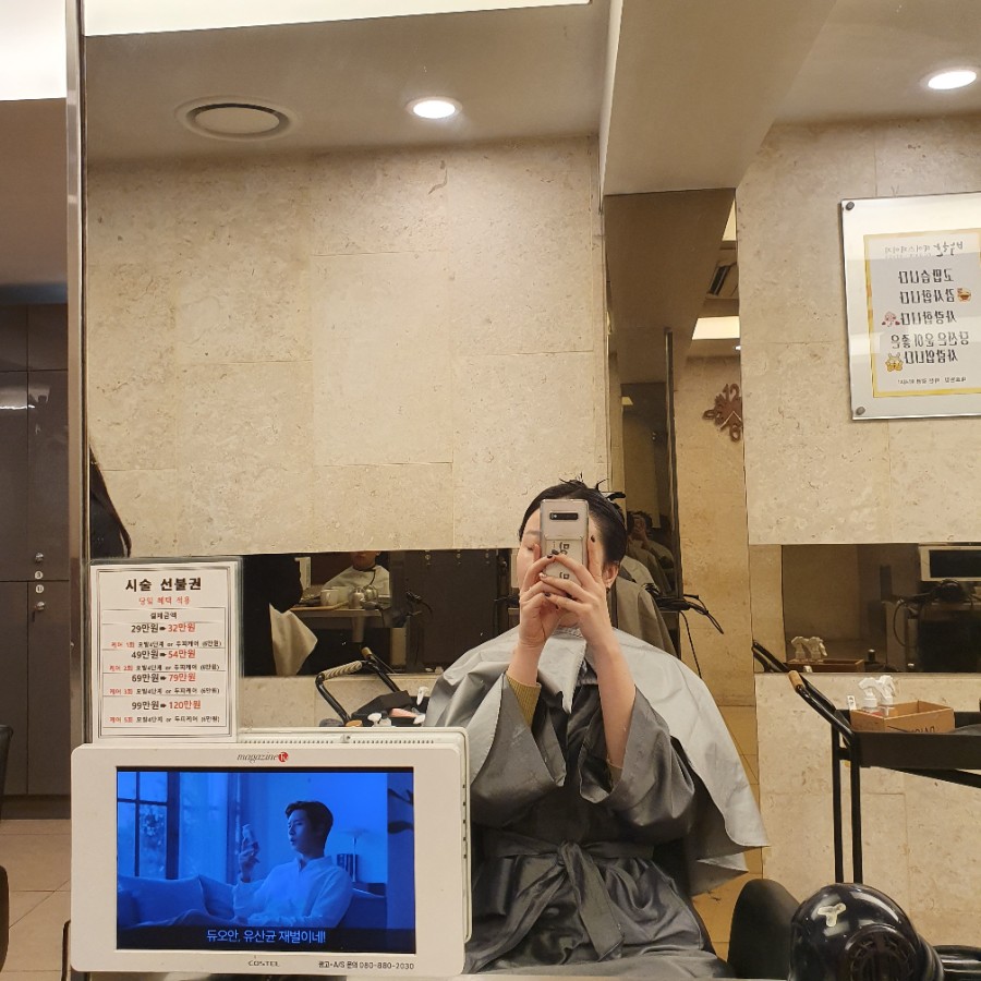박찬헤어 이미지