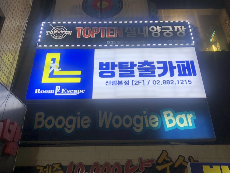 엘스케이프 이미지