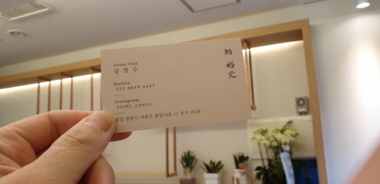스시유원 이미지