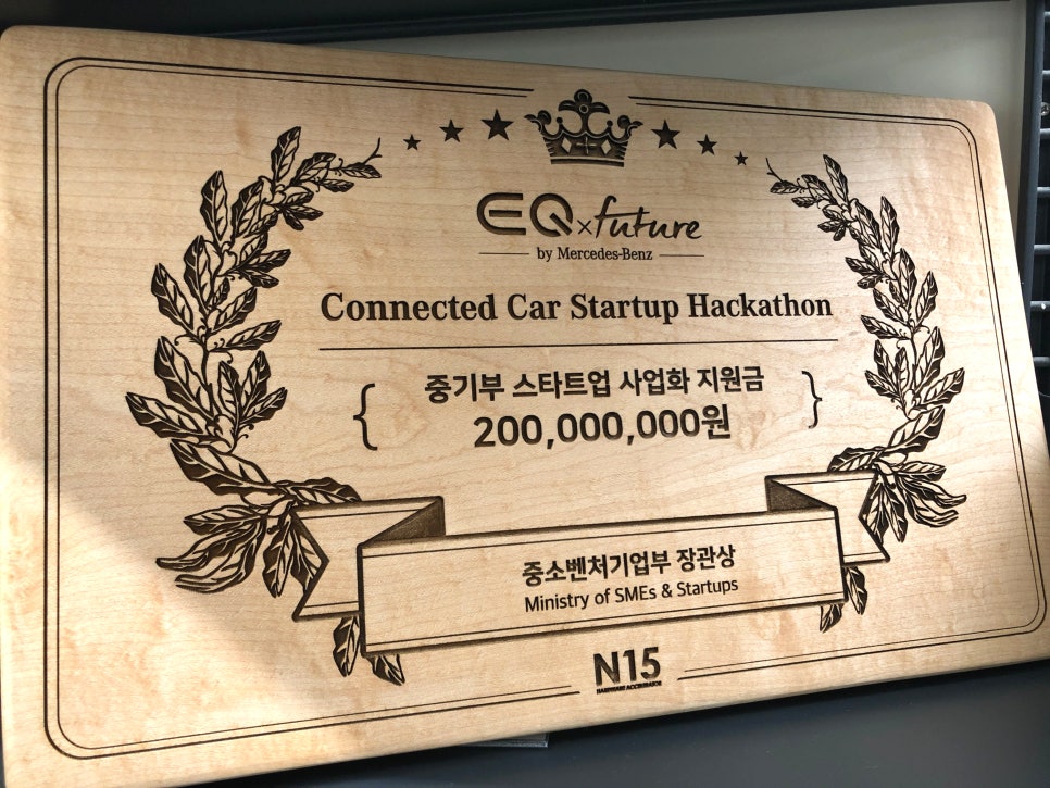(주)커넥티드 코리아 이미지