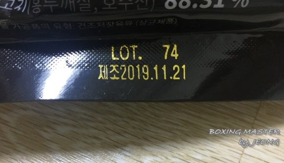 궁바베큐 이미지