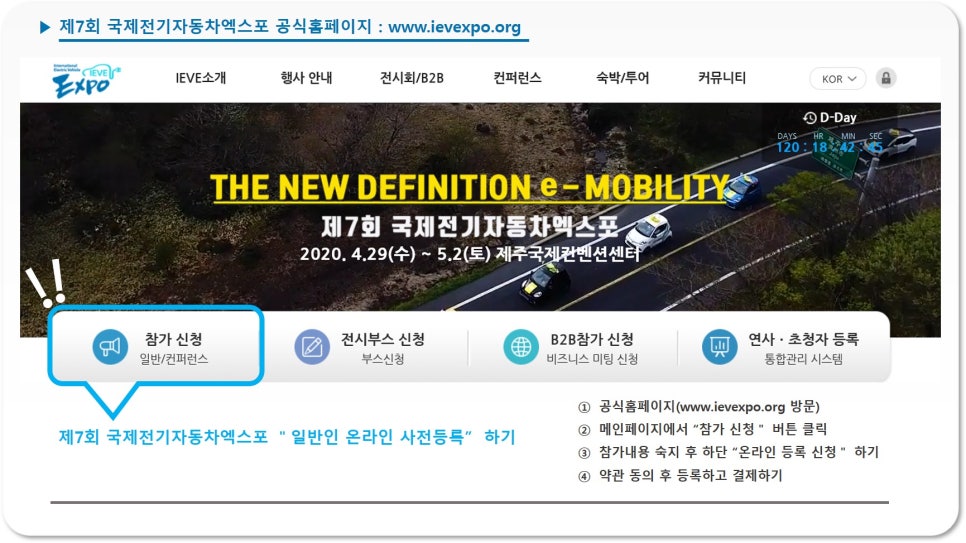 국제전기 이미지