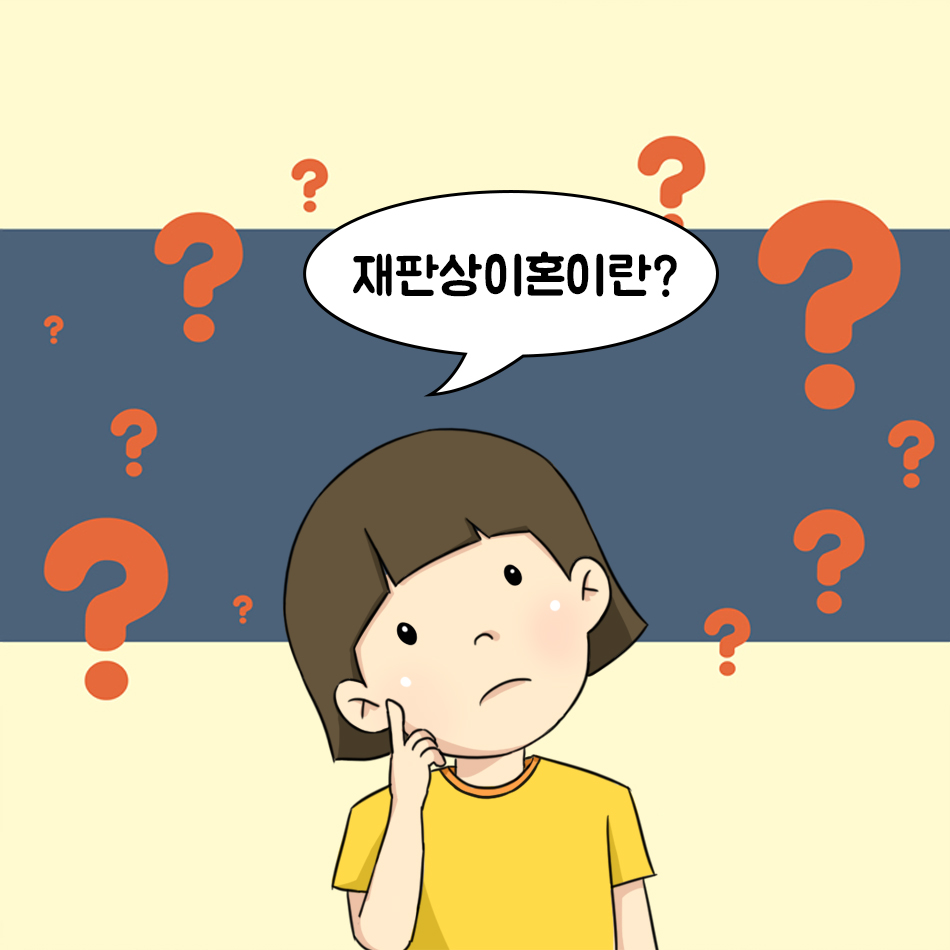 해정법률사무소 이미지