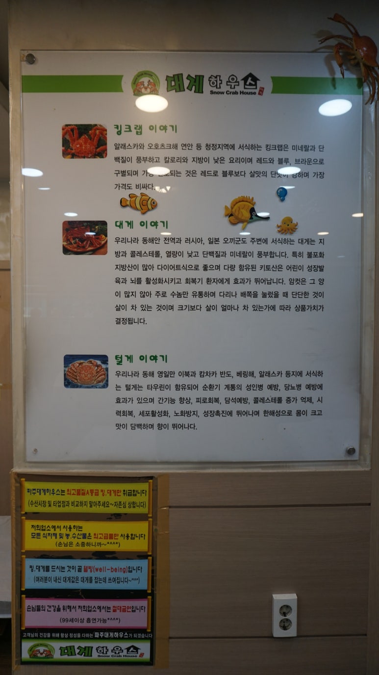 파주대게하우스 이미지