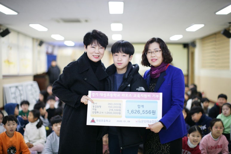 대성초등학교 이미지