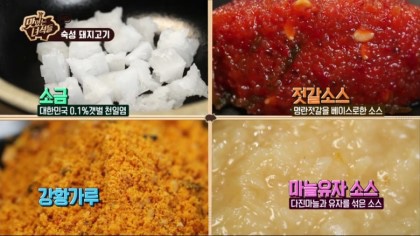 사람사는고깃집김일도 성수점 이미지