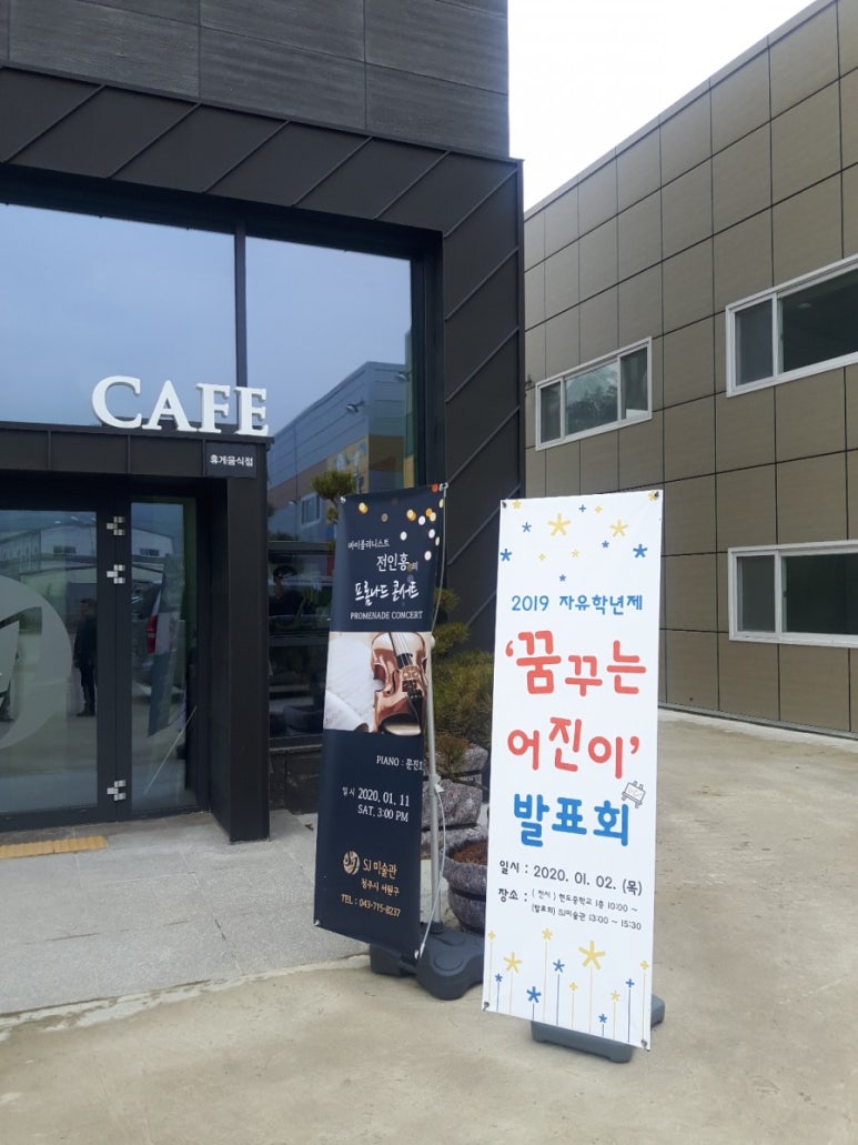 현도중학교 이미지