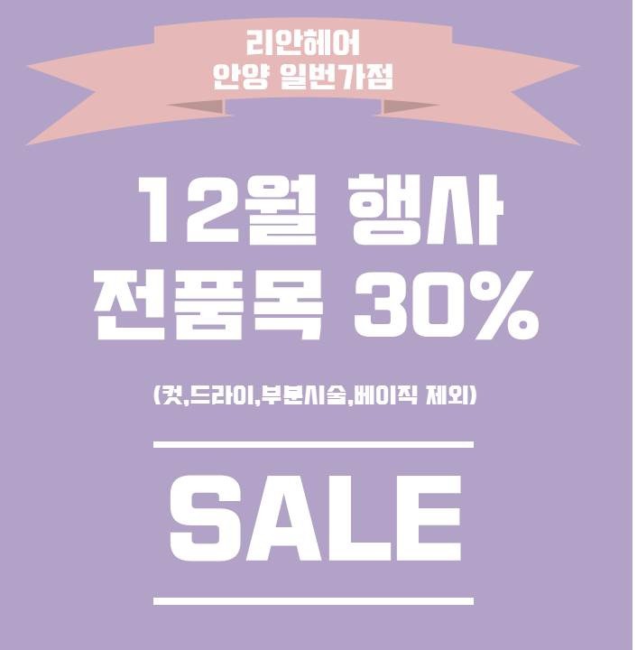 다홍헤어 이미지