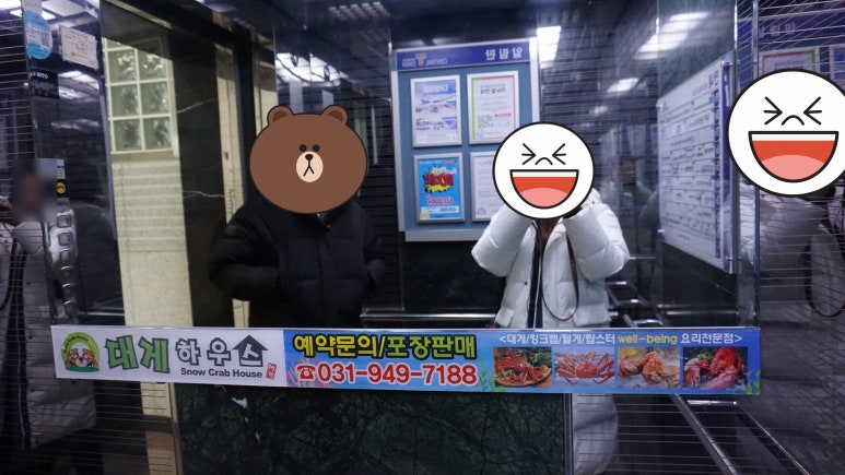 파주대게하우스 이미지