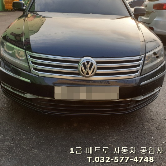 메트로자동차공업사 이미지