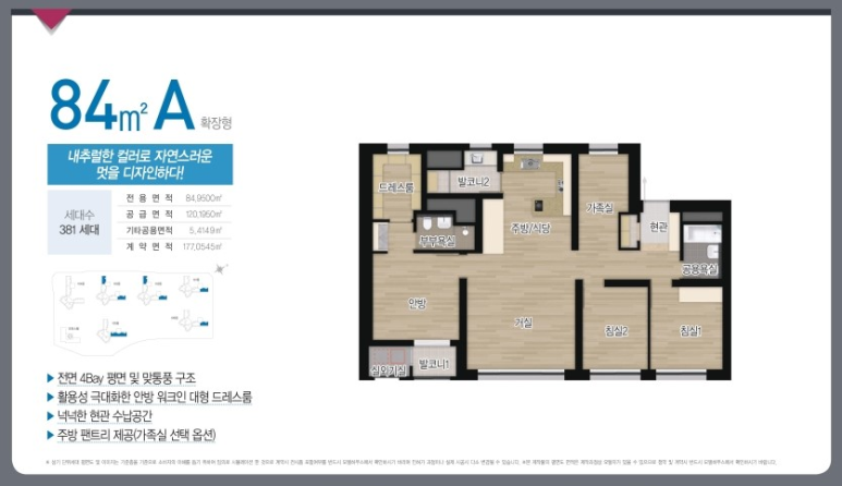 에어컨태영 이미지