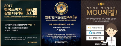 현대출장세차 이미지