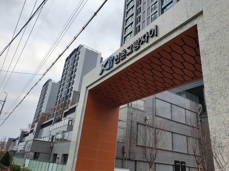 (주)그랑 이미지