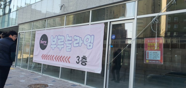 부루슬라임 이미지