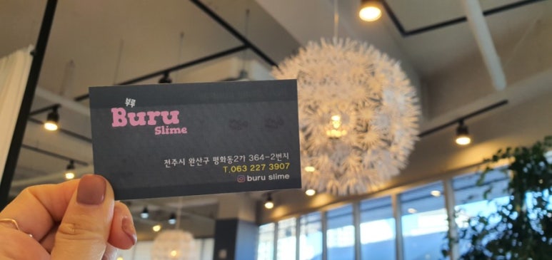 부루슬라임 이미지