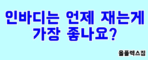 올플렉스짐 이미지