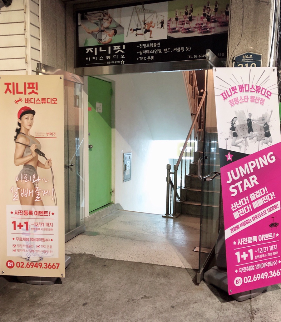 지니핏바디스튜디오 이미지