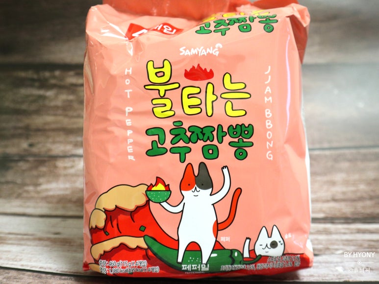 불타는 마라탕 이미지