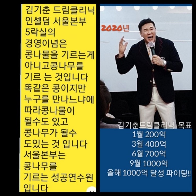 인셀덤열정 이미지