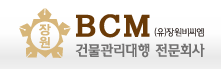 도시건물종합관리 이미지