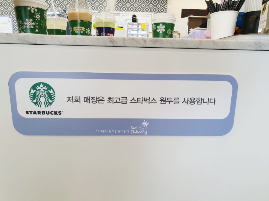 주니어1234 이미지