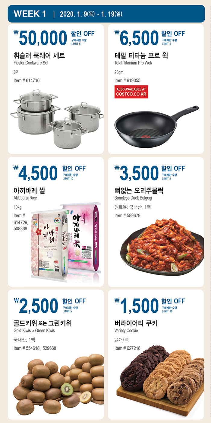 (주)그린쿡 이미지