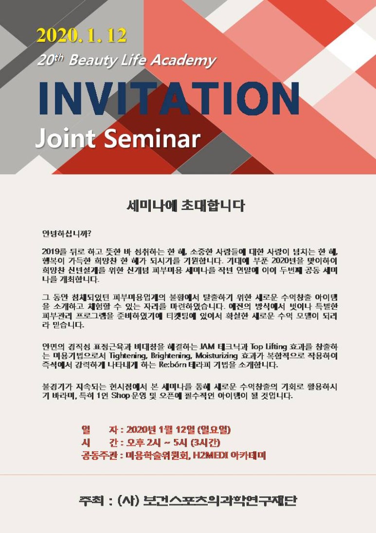 리본 테라피 이미지