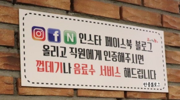 고기꾸는놈 이미지