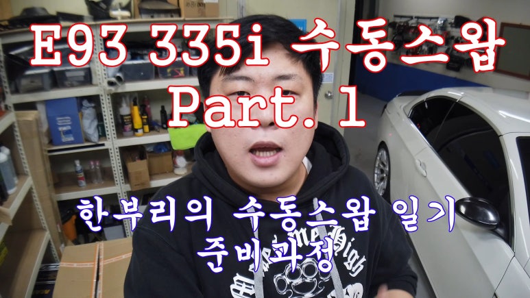 한별샵 이미지