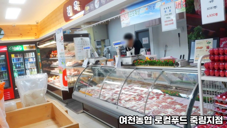 죽림푸드 이미지