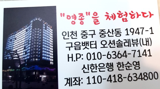 오션솔레뷰 이미지