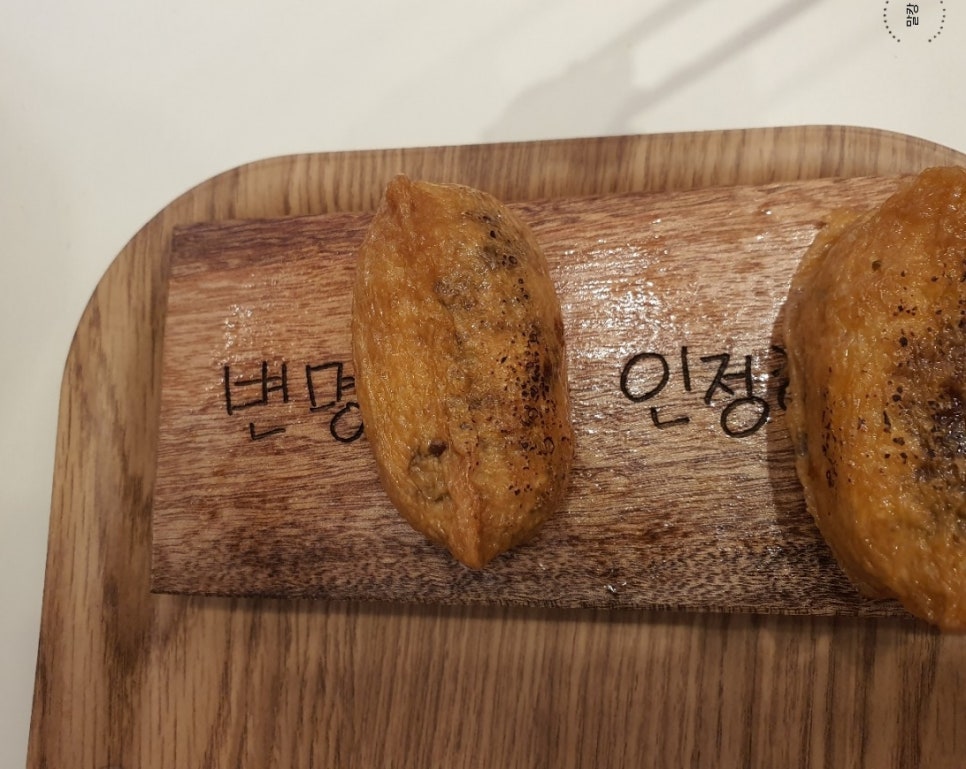 정직 유부 좌동점 이미지
